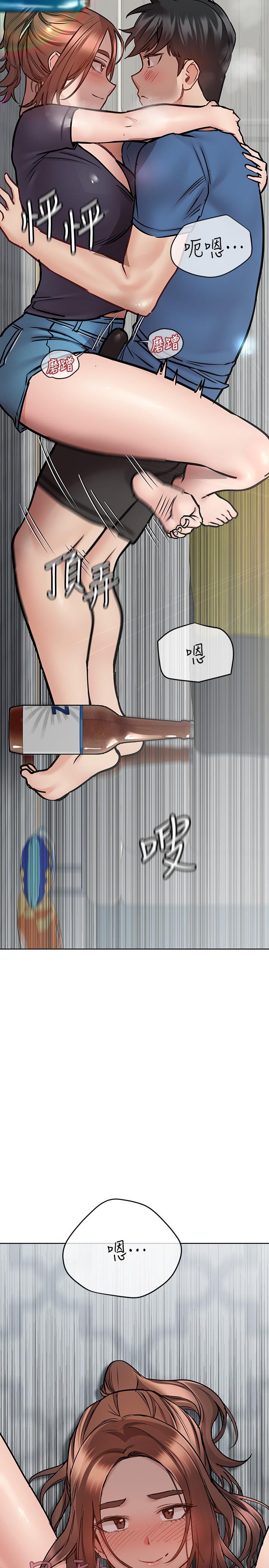 韩国漫画要对妈妈保密唷!韩漫_要对妈妈保密唷!-第37话-色色的罚酒游戏在线免费阅读-韩国漫画-第37张图片