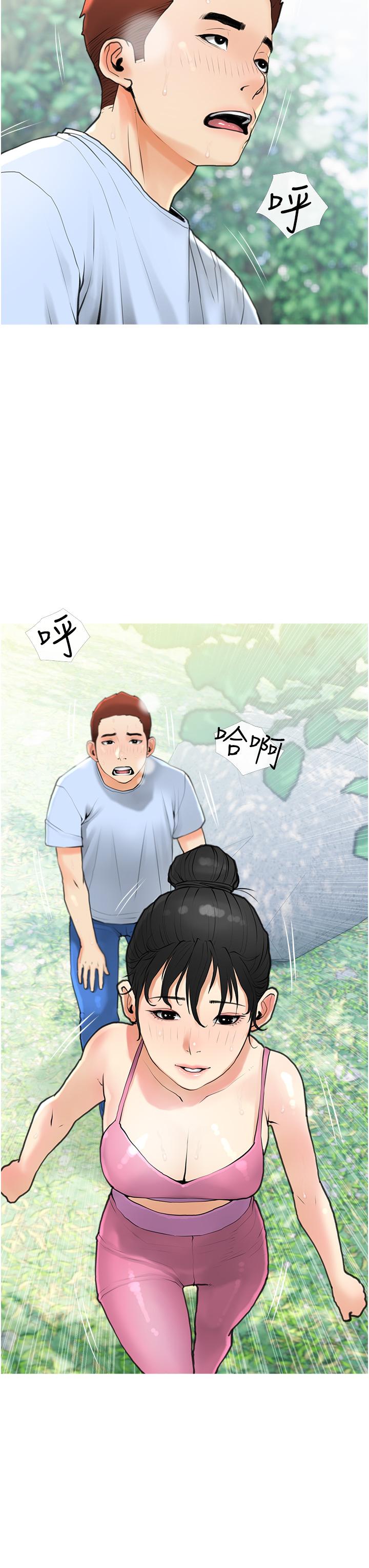 韩国漫画阿姨的家教课韩漫_阿姨的家教课-第32话-要不要在山上来一炮在线免费阅读-韩国漫画-第11张图片