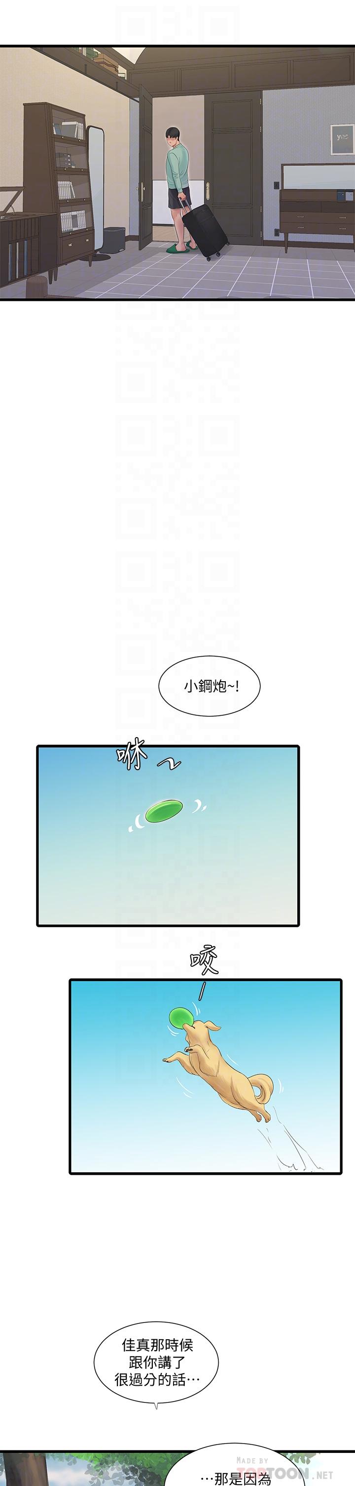 韩国漫画亲家四姐妹韩漫_亲家四姐妹-第98话-在告别炮中高潮的佳卉在线免费阅读-韩国漫画-第18张图片