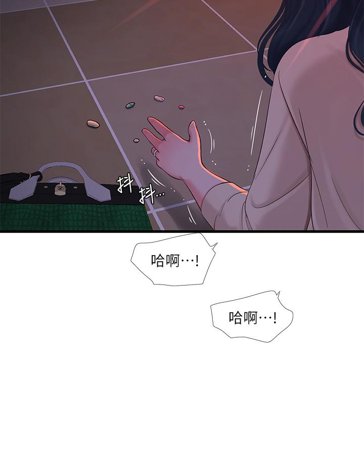 韩国漫画亲家四姐妹韩漫_亲家四姐妹-第98话-在告别炮中高潮的佳卉在线免费阅读-韩国漫画-第29张图片