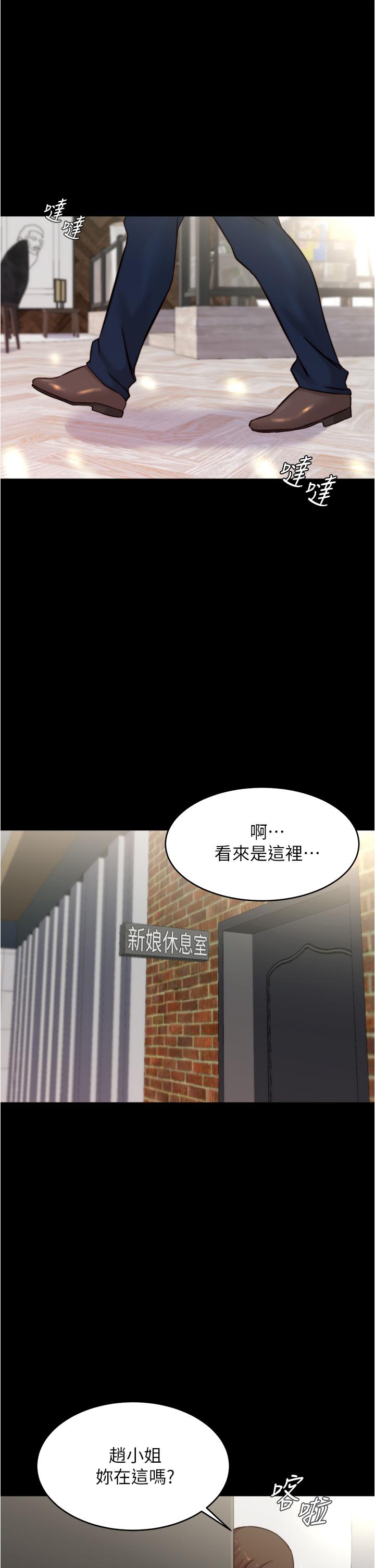 韩国漫画小裤裤笔记韩漫_小裤裤笔记-第65话-最后再插入一次在线免费阅读-韩国漫画-第1张图片