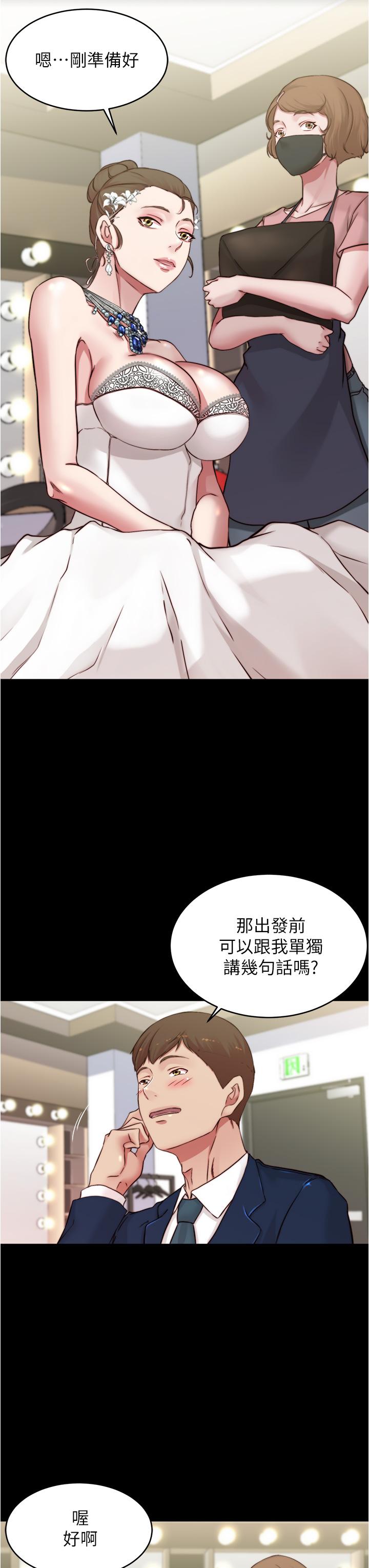 韩国漫画小裤裤笔记韩漫_小裤裤笔记-第65话-最后再插入一次在线免费阅读-韩国漫画-第23张图片