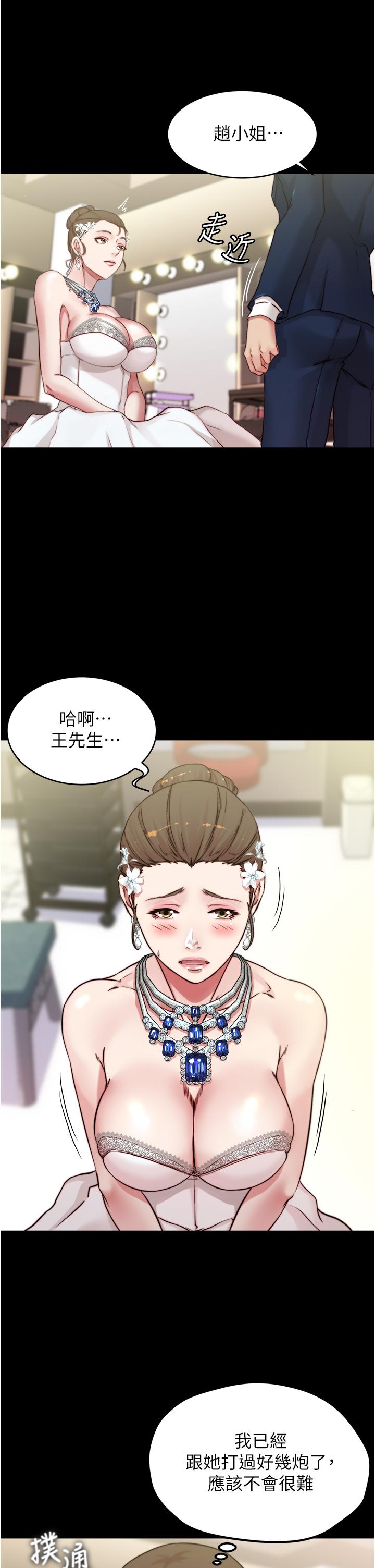 韩国漫画小裤裤笔记韩漫_小裤裤笔记-第65话-最后再插入一次在线免费阅读-韩国漫画-第26张图片