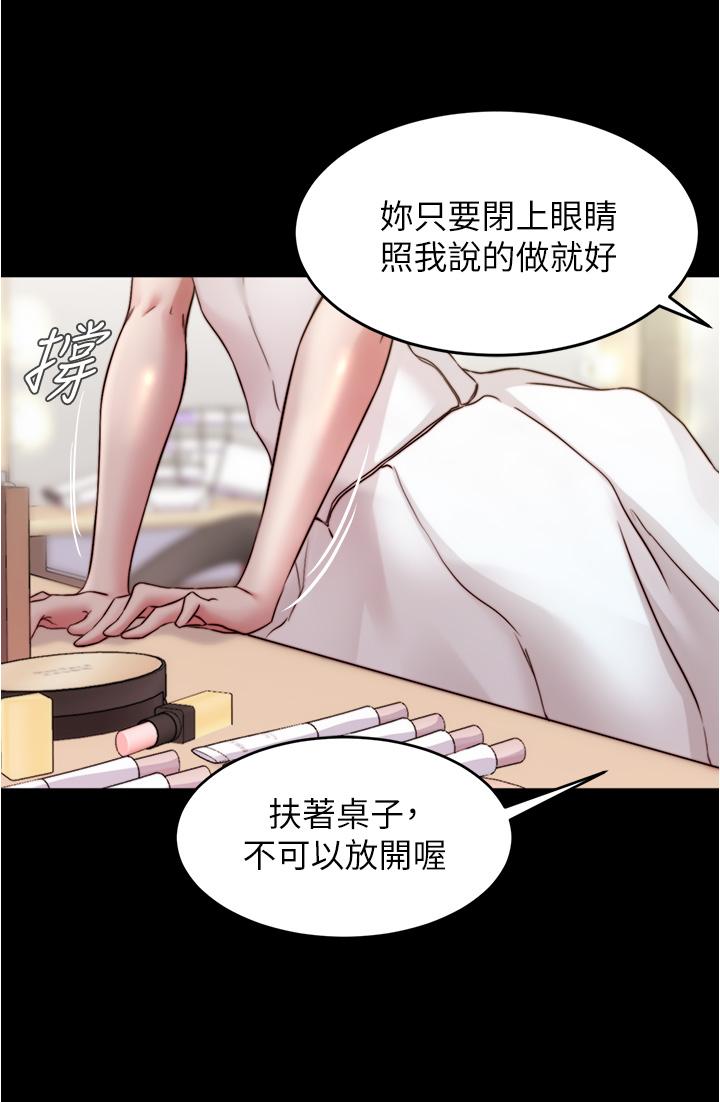 韩国漫画小裤裤笔记韩漫_小裤裤笔记-第65话-最后再插入一次在线免费阅读-韩国漫画-第30张图片