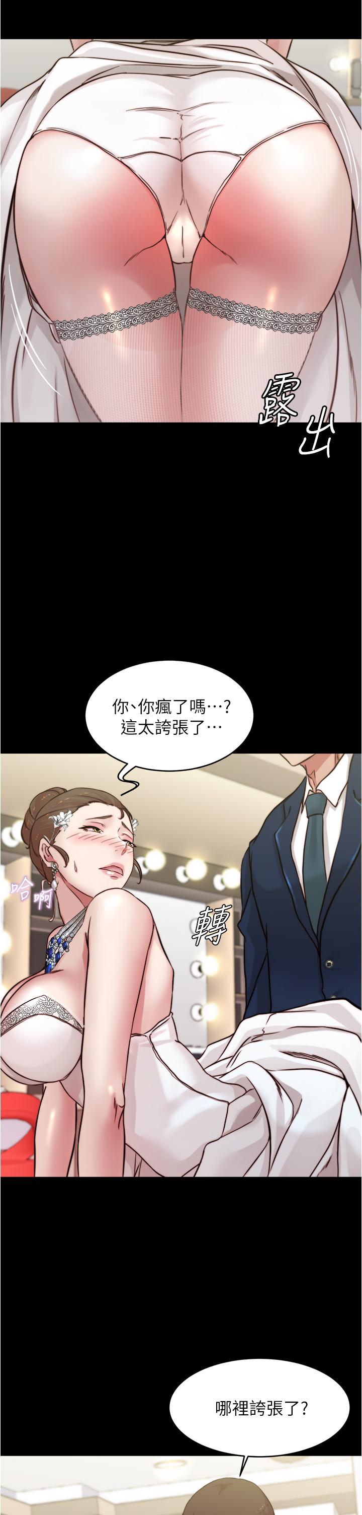 韩国漫画小裤裤笔记韩漫_小裤裤笔记-第65话-最后再插入一次在线免费阅读-韩国漫画-第32张图片