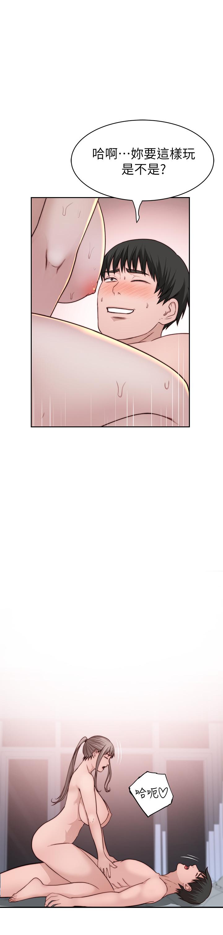 韩国漫画我们的特殊关係韩漫_我们的特殊关係-第82话-宗翰，这样你还忍得住吗在线免费阅读-韩国漫画-第1张图片