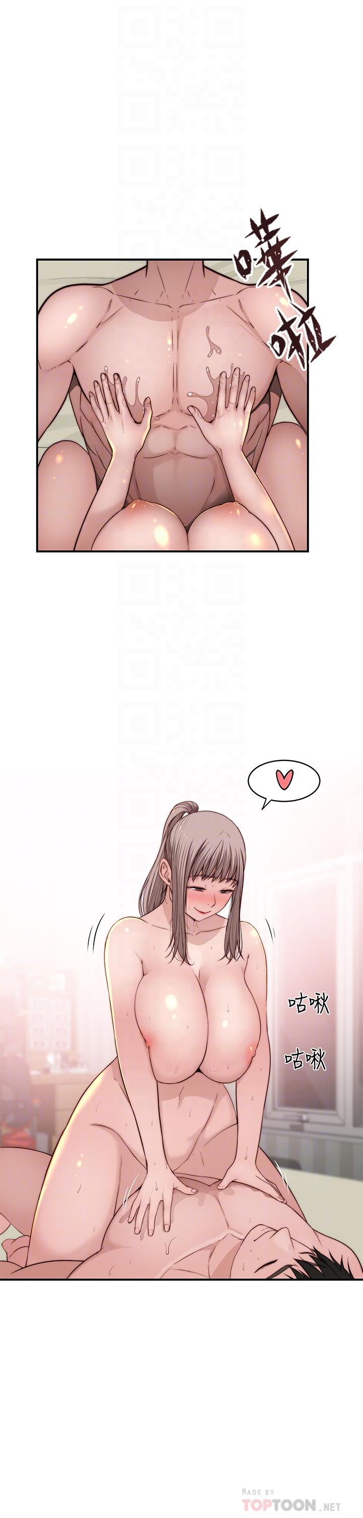 韩国漫画我们的特殊关係韩漫_我们的特殊关係-第82话-宗翰，这样你还忍得住吗在线免费阅读-韩国漫画-第6张图片