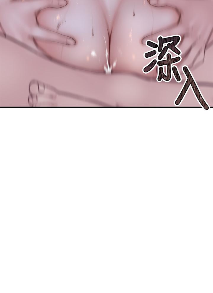 韩国漫画我们的特殊关係韩漫_我们的特殊关係-第82话-宗翰，这样你还忍得住吗在线免费阅读-韩国漫画-第35张图片