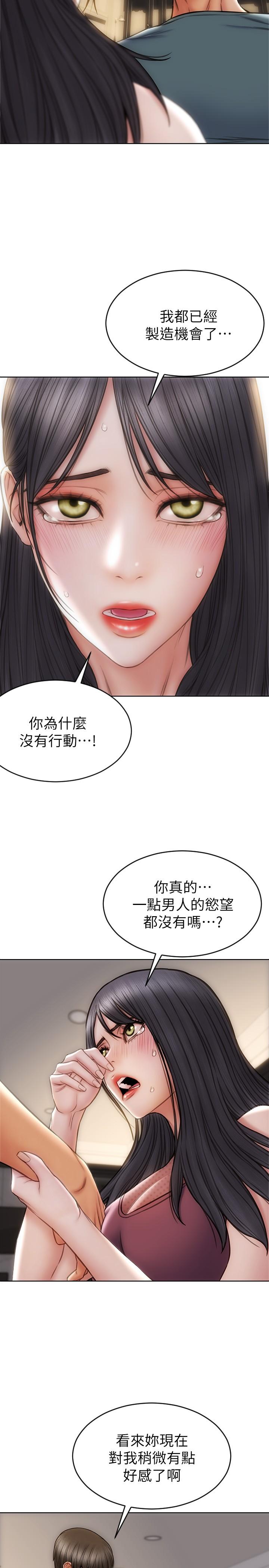 韩国漫画致命坏男人韩漫_致命坏男人-第14话-好好给我舔在线免费阅读-韩国漫画-第2张图片