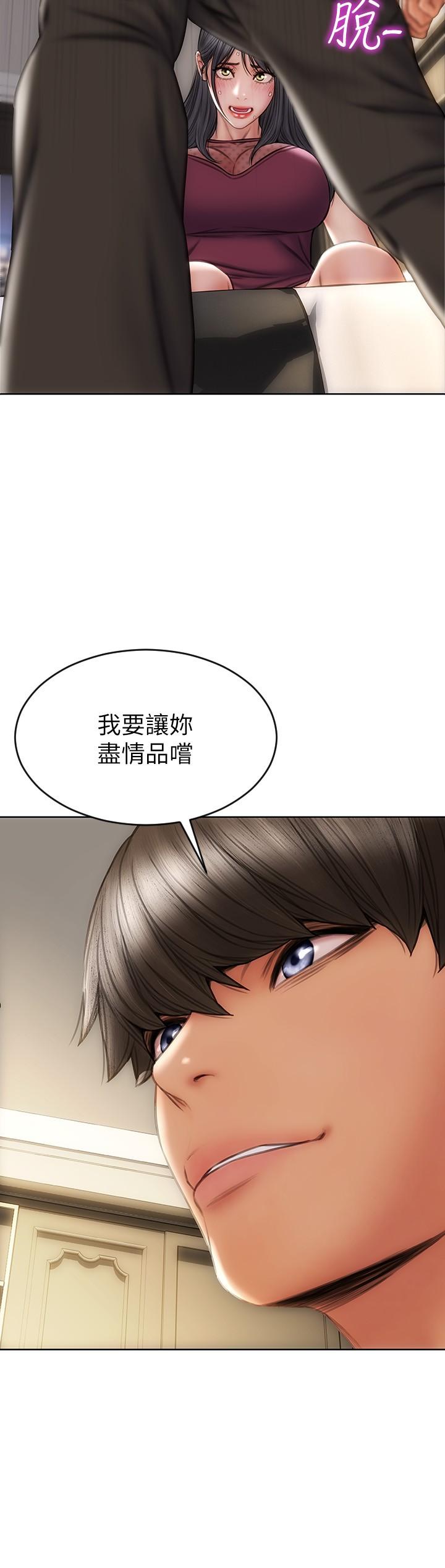 韩国漫画致命坏男人韩漫_致命坏男人-第14话-好好给我舔在线免费阅读-韩国漫画-第7张图片