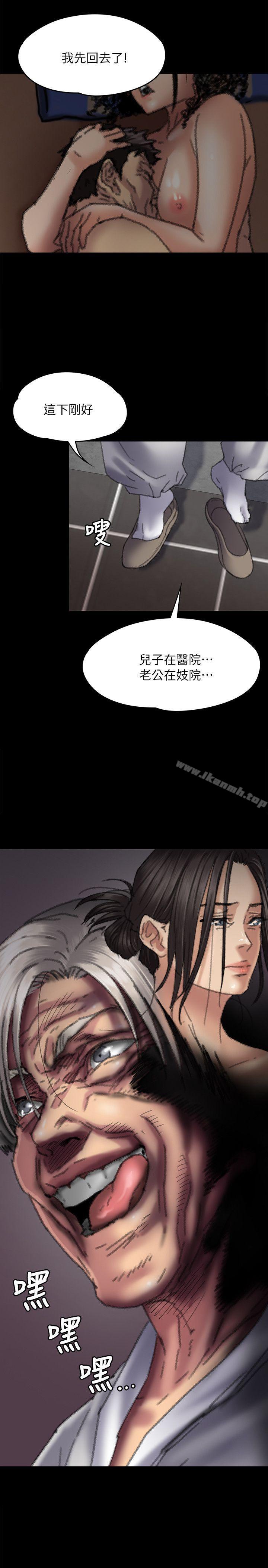 韩国漫画韩漫_傀儡-第57话---调虎离山在线免费阅读-韩国漫画-第33张图片