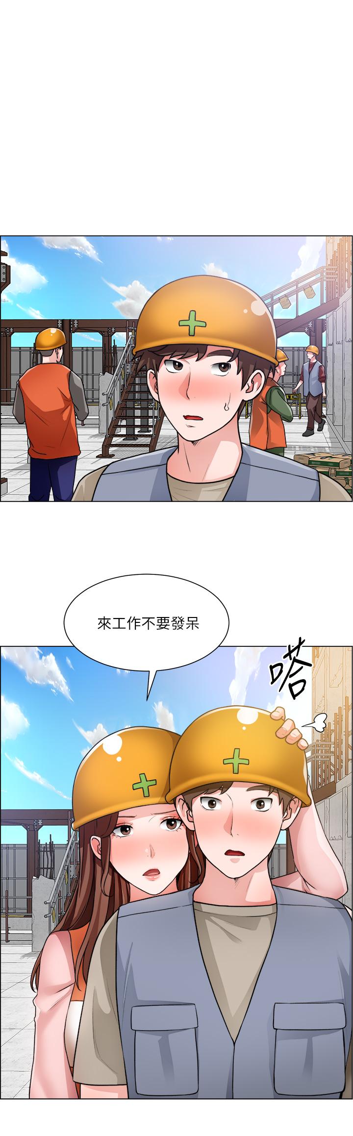 韩国漫画诚徵粗工韩漫_诚徵粗工-第30话-激情的午休时间在线免费阅读-韩国漫画-第7张图片