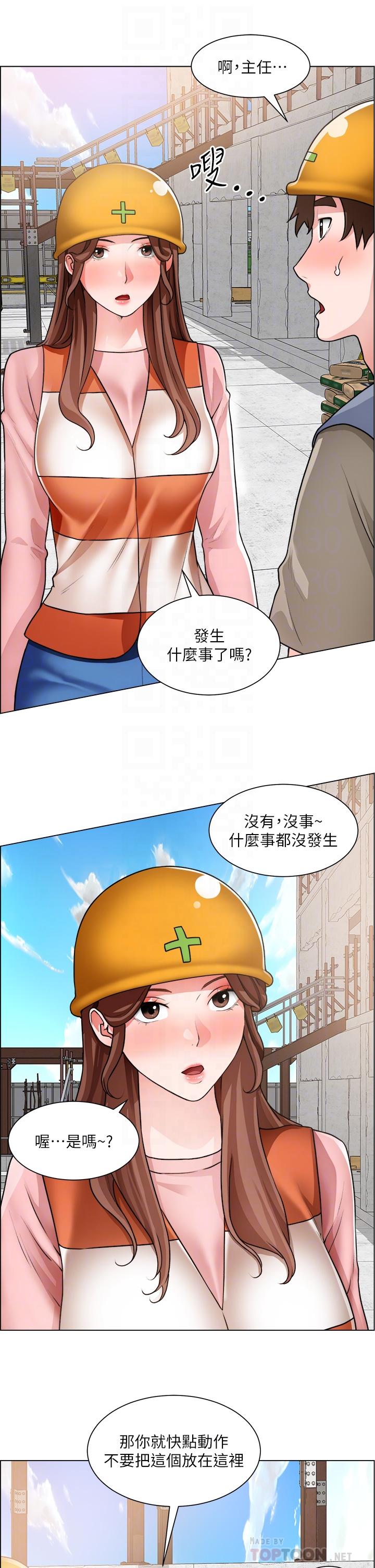 韩国漫画诚徵粗工韩漫_诚徵粗工-第30话-激情的午休时间在线免费阅读-韩国漫画-第8张图片