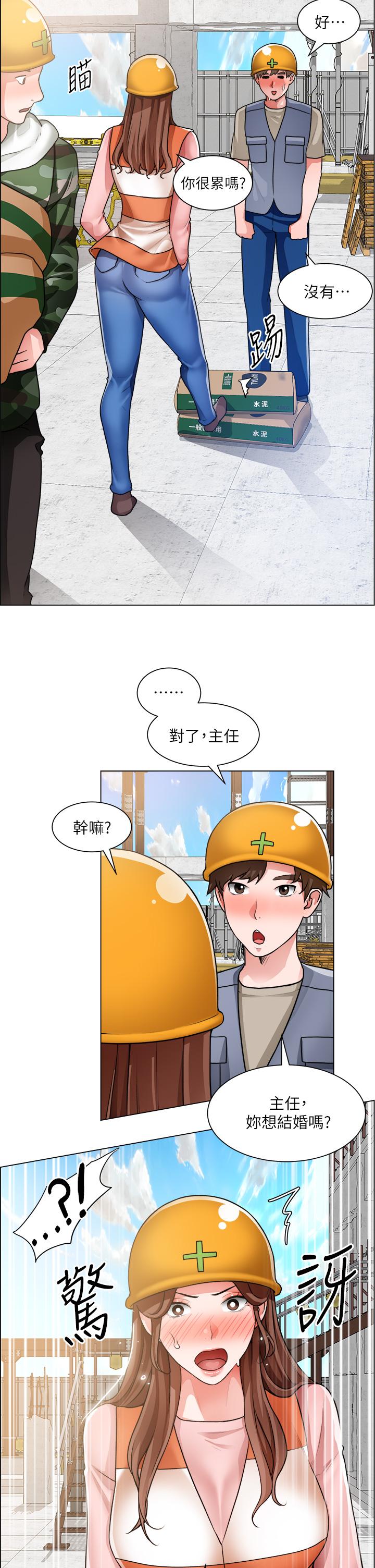 韩国漫画诚徵粗工韩漫_诚徵粗工-第30话-激情的午休时间在线免费阅读-韩国漫画-第9张图片