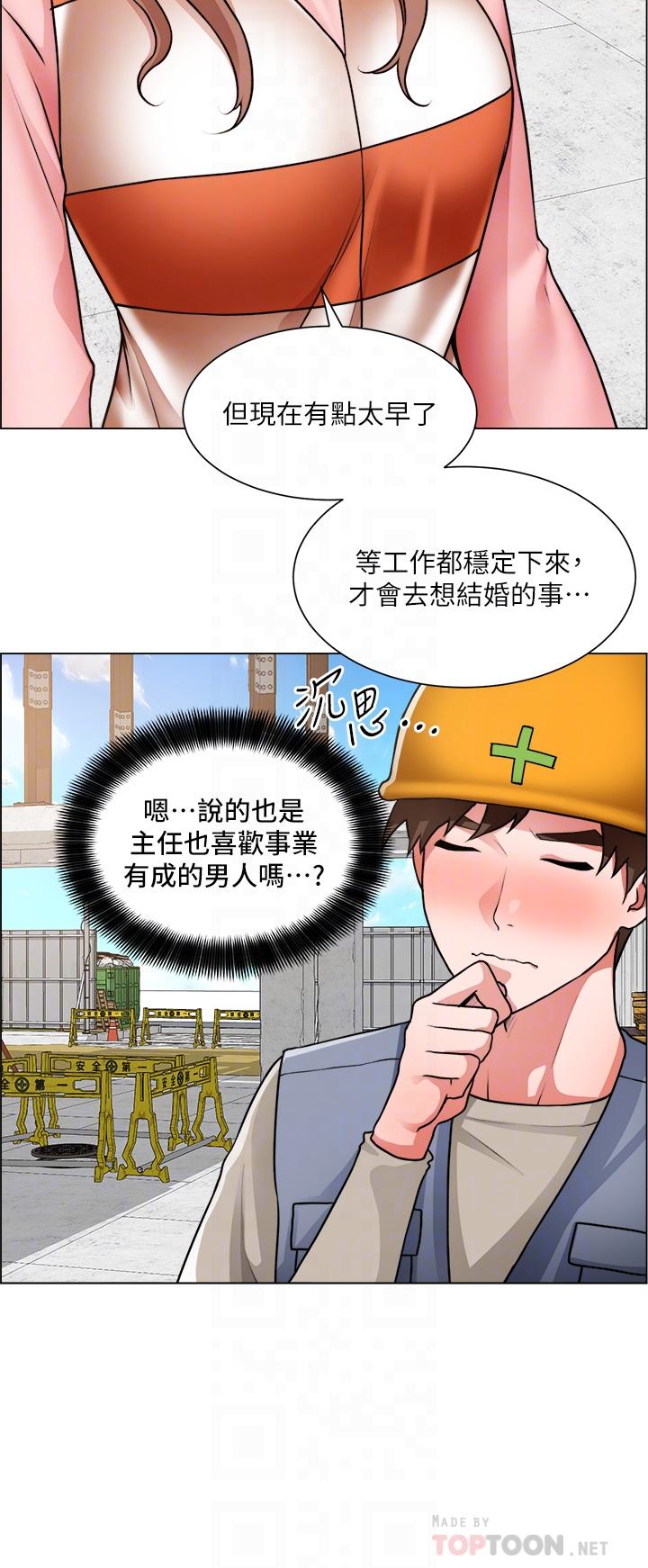 韩国漫画诚徵粗工韩漫_诚徵粗工-第30话-激情的午休时间在线免费阅读-韩国漫画-第12张图片