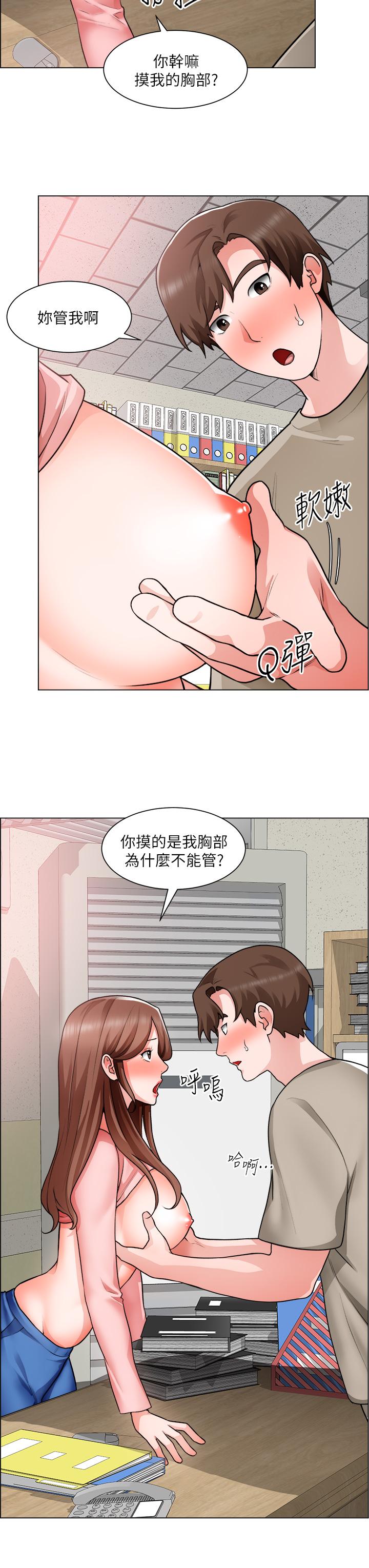 韩国漫画诚徵粗工韩漫_诚徵粗工-第30话-激情的午休时间在线免费阅读-韩国漫画-第20张图片