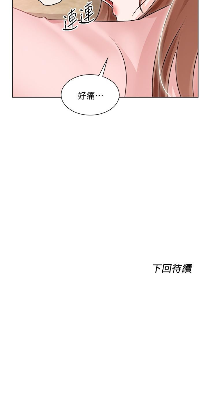 韩国漫画诚徵粗工韩漫_诚徵粗工-第30话-激情的午休时间在线免费阅读-韩国漫画-第33张图片