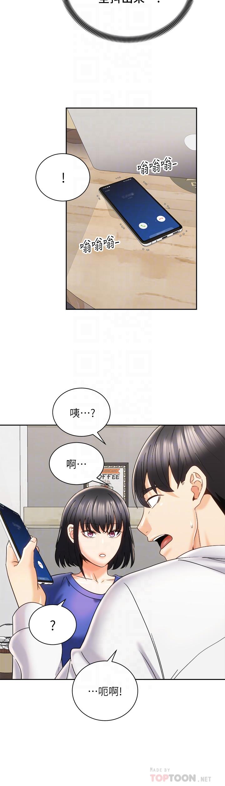 韩国漫画骑乘姿势预备~起!韩漫_骑乘姿势预备~起!-第25话-渐渐被吸引的品言在线免费阅读-韩国漫画-第6张图片