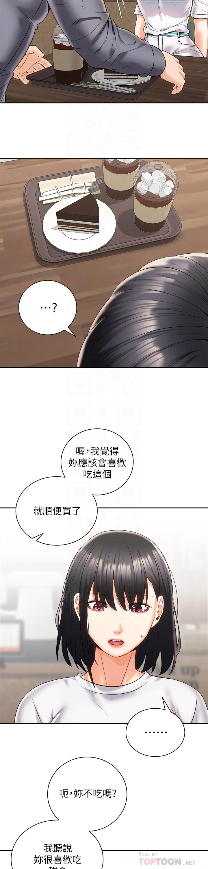 韩国漫画骑乘姿势预备~起!韩漫_骑乘姿势预备~起!-第25话-渐渐被吸引的品言在线免费阅读-韩国漫画-第16张图片