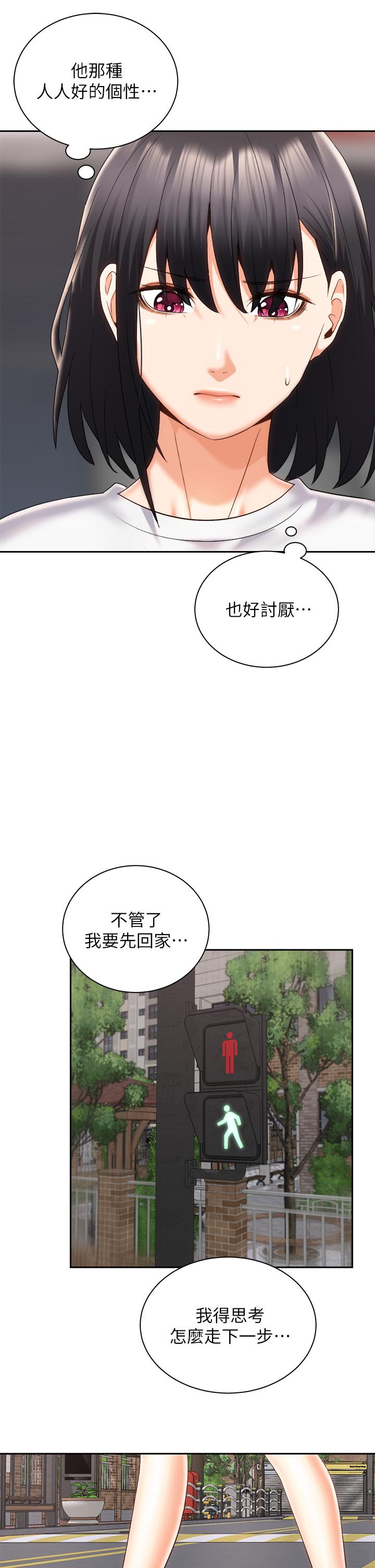 韩国漫画骑乘姿势预备~起!韩漫_骑乘姿势预备~起!-第25话-渐渐被吸引的品言在线免费阅读-韩国漫画-第30张图片