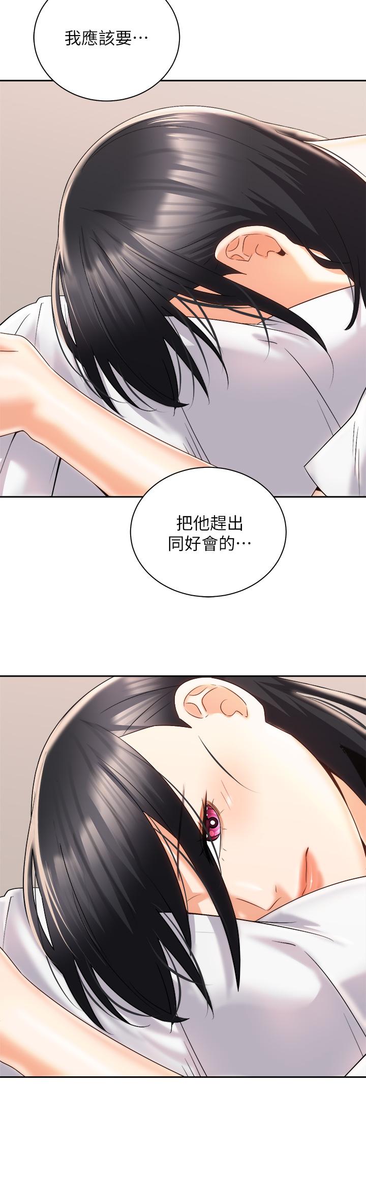 韩国漫画骑乘姿势预备~起!韩漫_骑乘姿势预备~起!-第25话-渐渐被吸引的品言在线免费阅读-韩国漫画-第39张图片