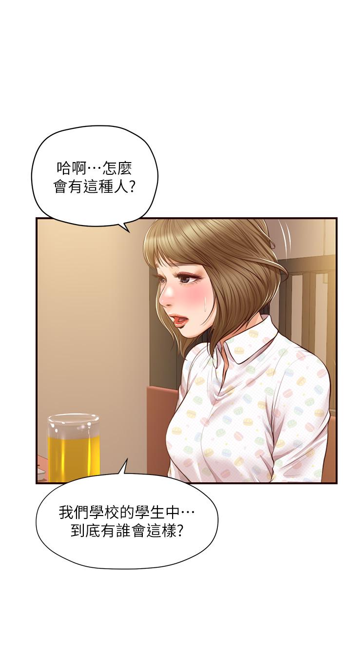 韩国漫画纯情的崩坏韩漫_纯情的崩坏-第42话-学姐安慰圣德的方法在线免费阅读-韩国漫画-第1张图片