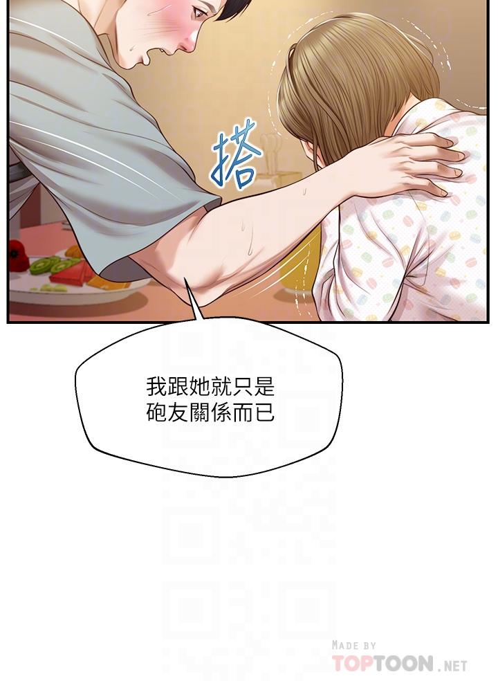 韩国漫画纯情的崩坏韩漫_纯情的崩坏-第42话-学姐安慰圣德的方法在线免费阅读-韩国漫画-第10张图片