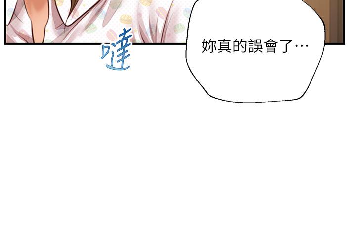韩国漫画纯情的崩坏韩漫_纯情的崩坏-第42话-学姐安慰圣德的方法在线免费阅读-韩国漫画-第13张图片