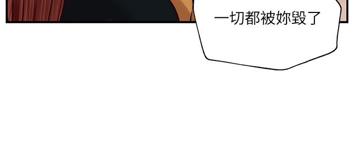 韩国漫画纯情的崩坏韩漫_纯情的崩坏-第42话-学姐安慰圣德的方法在线免费阅读-韩国漫画-第22张图片