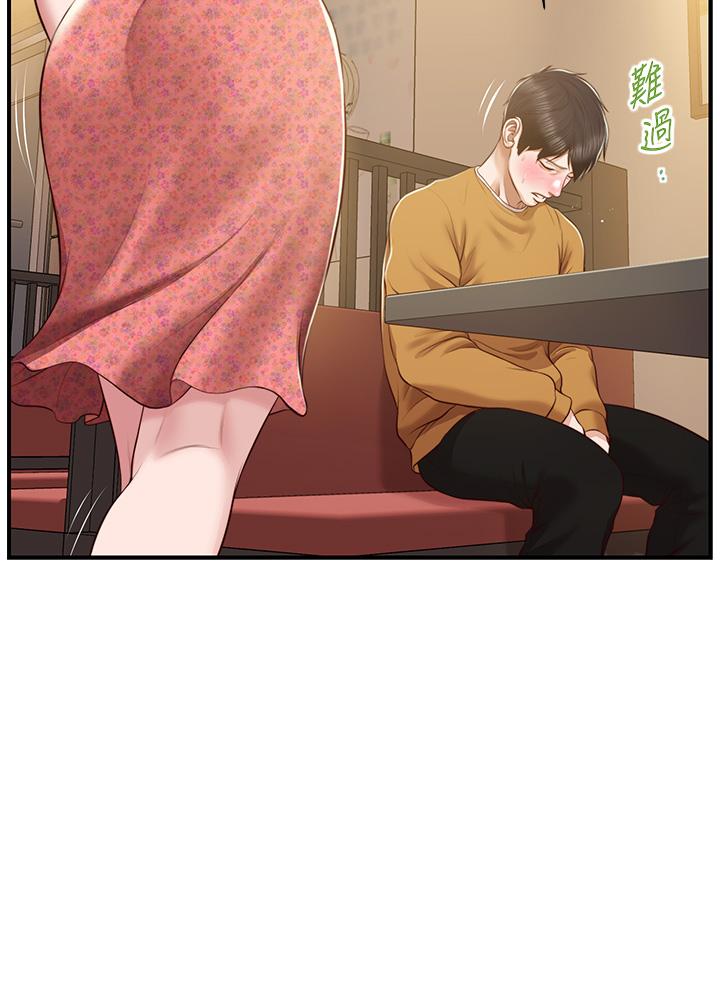 韩国漫画纯情的崩坏韩漫_纯情的崩坏-第42话-学姐安慰圣德的方法在线免费阅读-韩国漫画-第35张图片