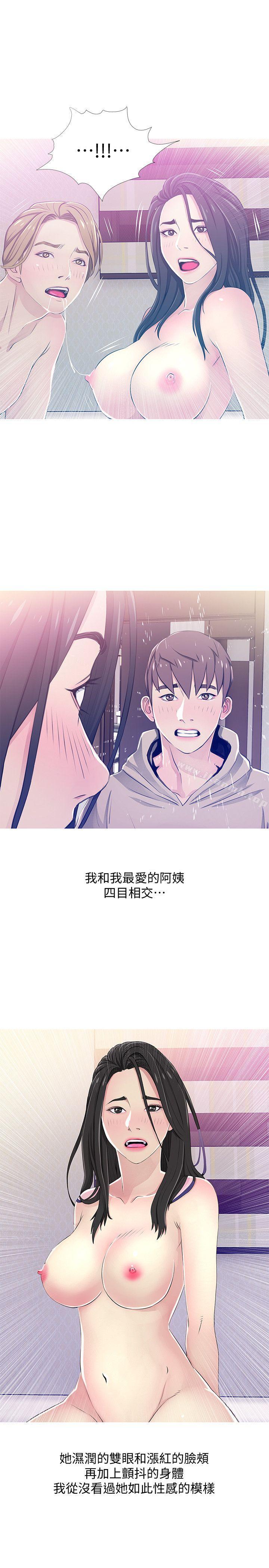 韩国漫画阿姨的秘密情事韩漫_阿姨的秘密情事-第23话---阿姨，妳是变态吗?在线免费阅读-韩国漫画-第13张图片