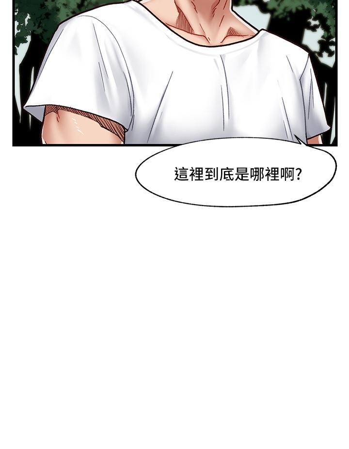 韩国漫画异世界催眠王韩漫_异世界催眠王-第1话-我穿越到异世界了？在线免费阅读-韩国漫画-第29张图片