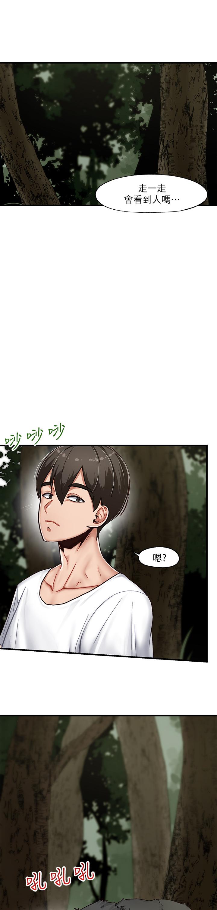 韩国漫画异世界催眠王韩漫_异世界催眠王-第1话-我穿越到异世界了？在线免费阅读-韩国漫画-第30张图片