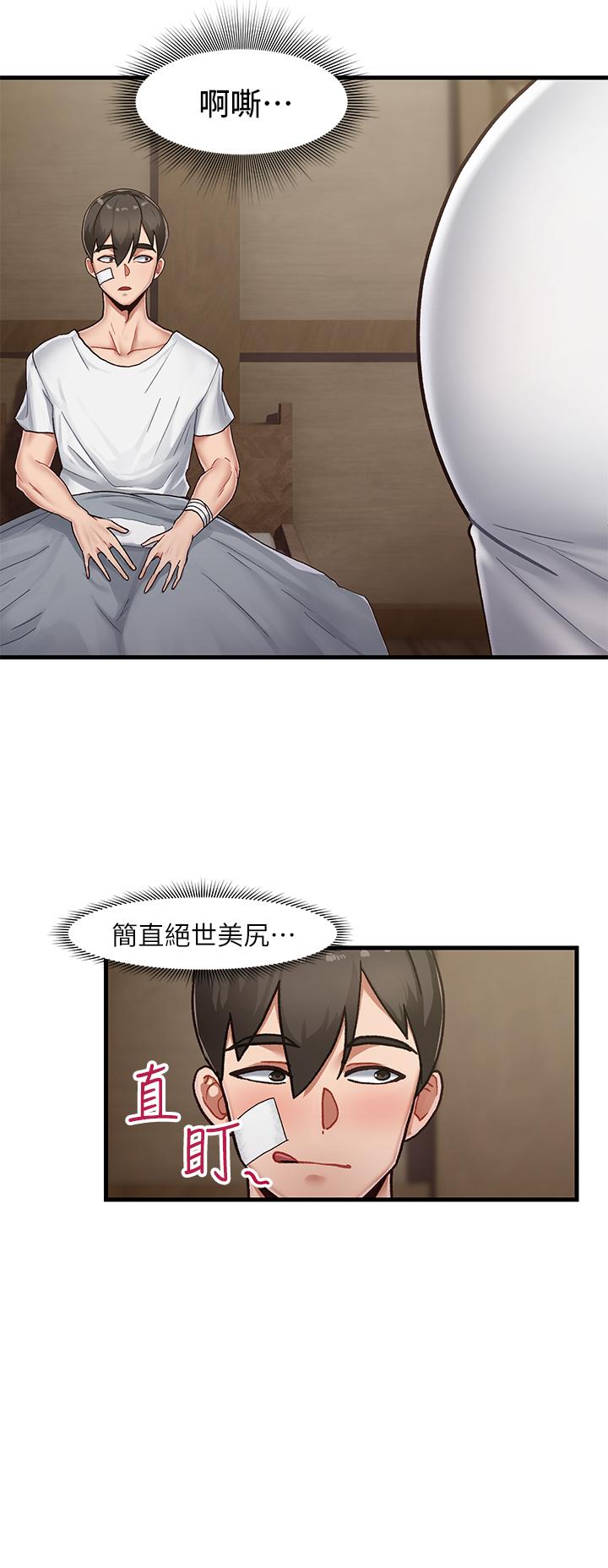 韩国漫画异世界催眠王韩漫_异世界催眠王-第1话-我穿越到异世界了？在线免费阅读-韩国漫画-第51张图片