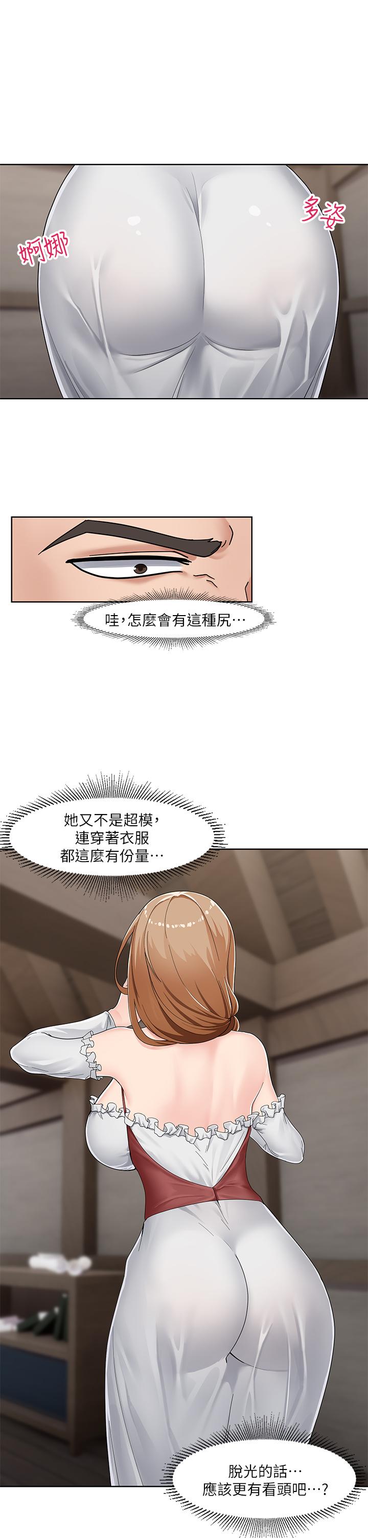 韩国漫画异世界催眠王韩漫_异世界催眠王-第1话-我穿越到异世界了？在线免费阅读-韩国漫画-第52张图片