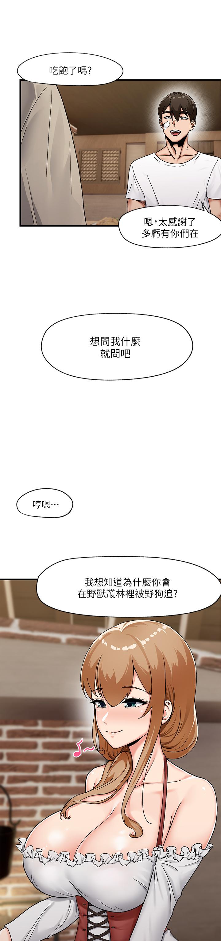 韩国漫画异世界催眠王韩漫_异世界催眠王-第2话-催眠性感人妻在线免费阅读-韩国漫画-第13张图片