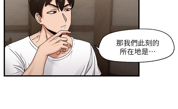 韩国漫画异世界催眠王韩漫_异世界催眠王-第2话-催眠性感人妻在线免费阅读-韩国漫画-第26张图片