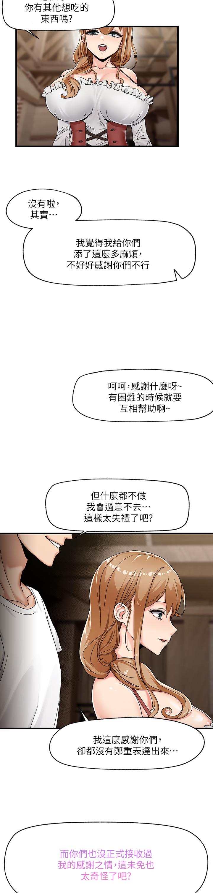 韩国漫画异世界催眠王韩漫_异世界催眠王-第2话-催眠性感人妻在线免费阅读-韩国漫画-第35张图片