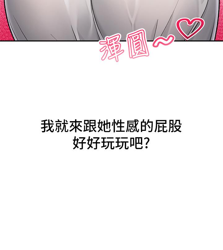 韩国漫画异世界催眠王韩漫_异世界催眠王-第3话-我来让你更开心在线免费阅读-韩国漫画-第5张图片