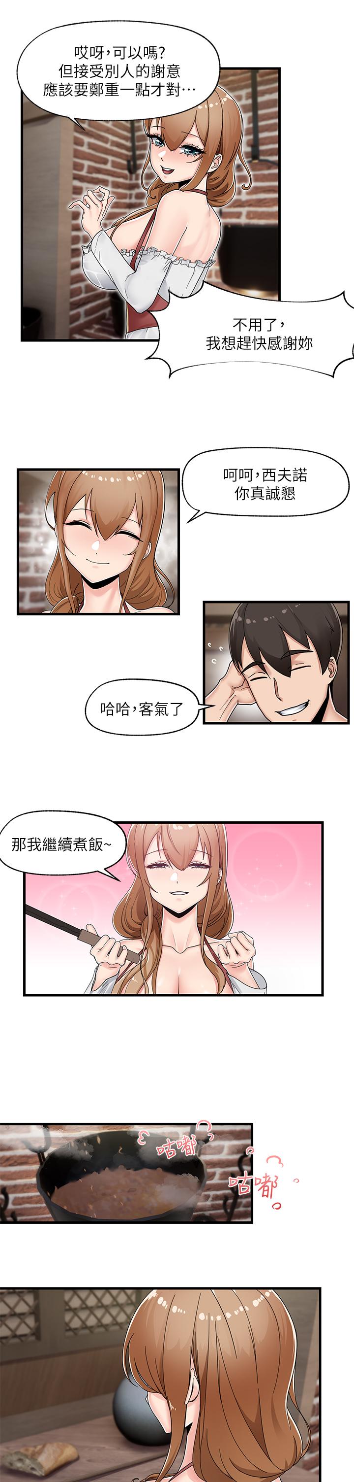 韩国漫画异世界催眠王韩漫_异世界催眠王-第3话-我来让你更开心在线免费阅读-韩国漫画-第11张图片