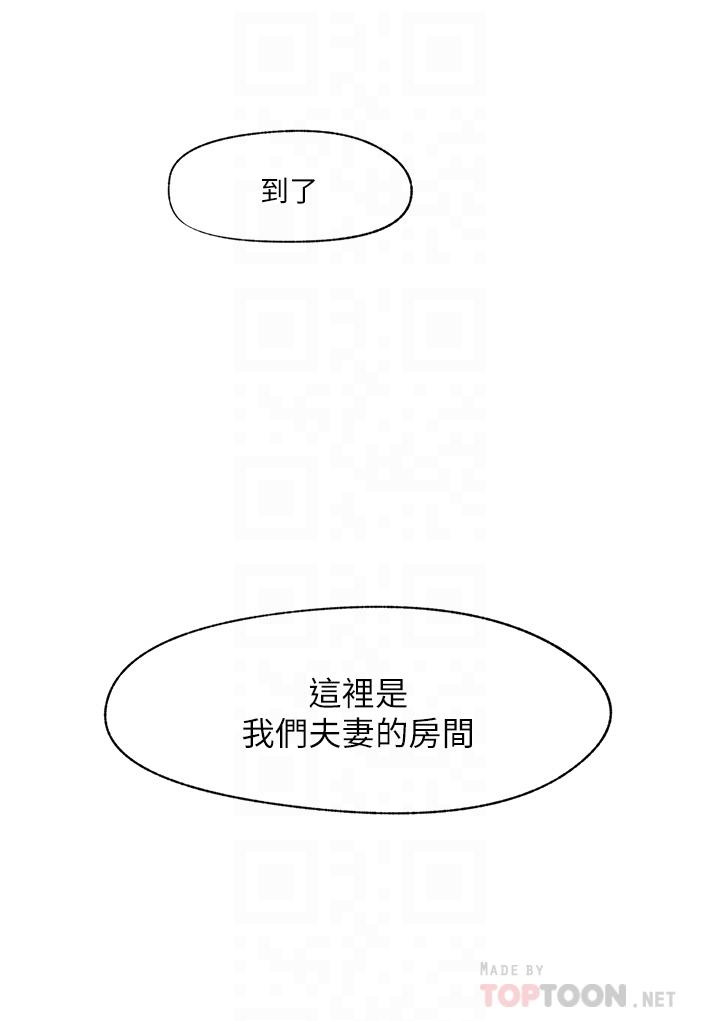 韩国漫画异世界催眠王韩漫_异世界催眠王-第4话-令人兴奋的天生淫娃在线免费阅读-韩国漫画-第6张图片