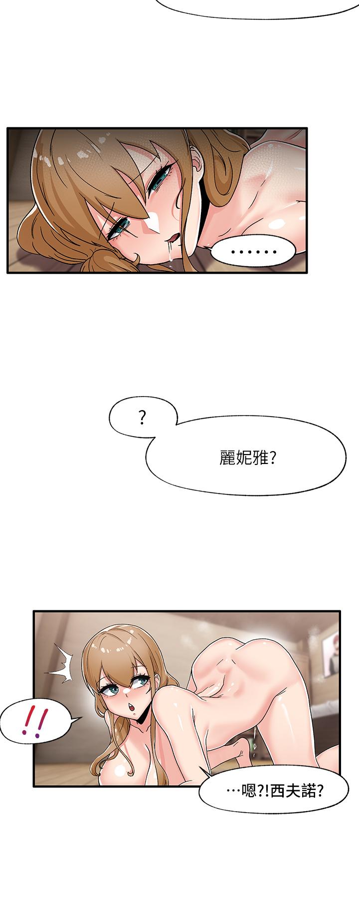 韩国漫画异世界催眠王韩漫_异世界催眠王-第4话-令人兴奋的天生淫娃在线免费阅读-韩国漫画-第34张图片