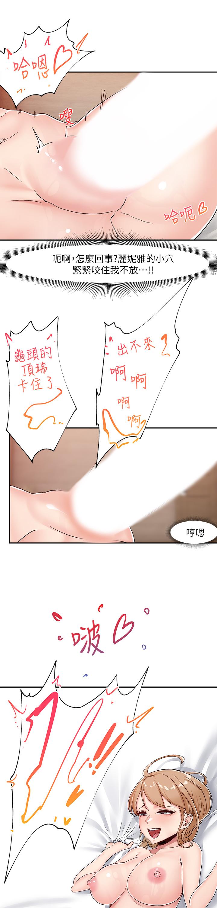 韩国漫画异世界催眠王韩漫_异世界催眠王-第6话-保险套...还有很多哦在线免费阅读-韩国漫画-第36张图片