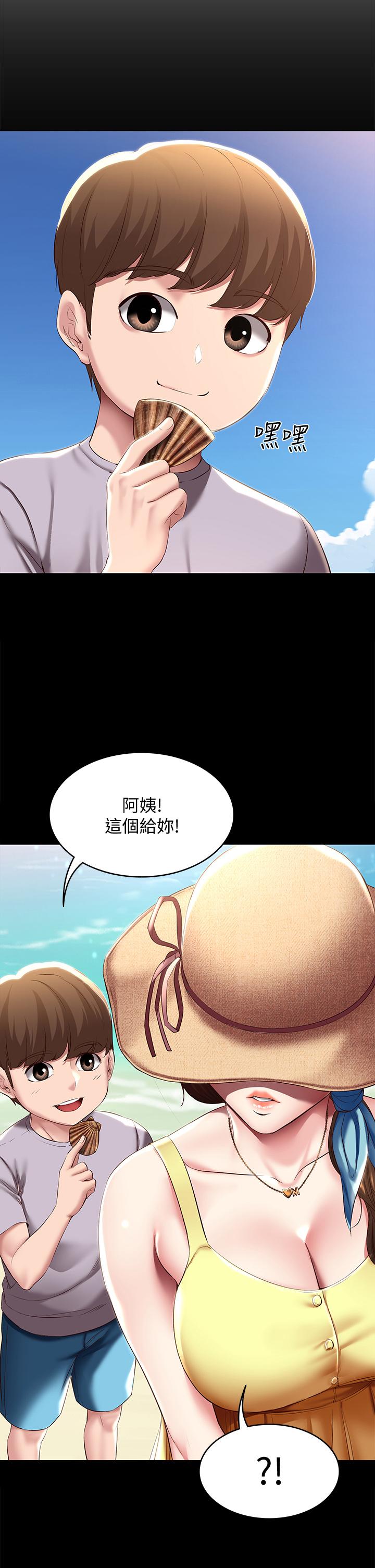韩国漫画寄宿日记韩漫_寄宿日记-第80话-在空无一人的海边求爱在线免费阅读-韩国漫画-第21张图片