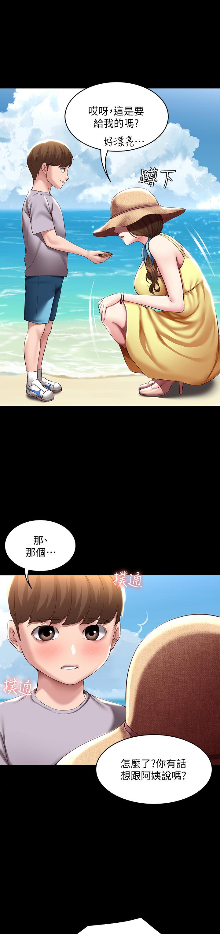 韩国漫画寄宿日记韩漫_寄宿日记-第80话-在空无一人的海边求爱在线免费阅读-韩国漫画-第22张图片