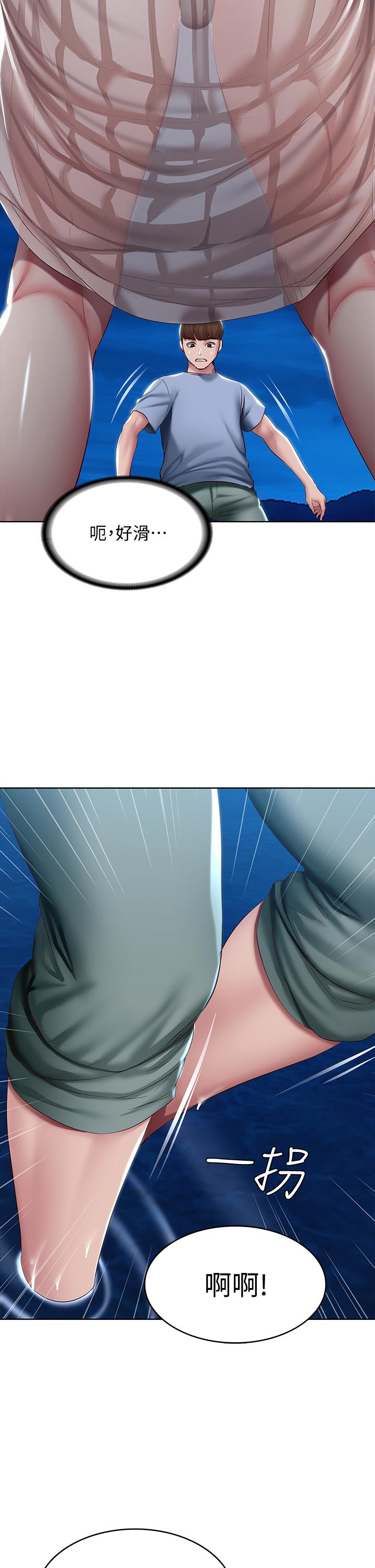 韩国漫画寄宿日记韩漫_寄宿日记-第80话-在空无一人的海边求爱在线免费阅读-韩国漫画-第28张图片