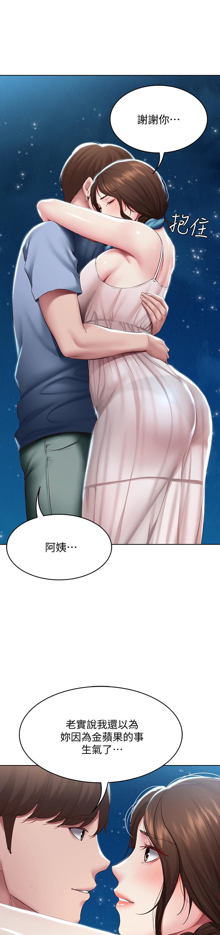 韩国漫画寄宿日记韩漫_寄宿日记-第80话-在空无一人的海边求爱在线免费阅读-韩国漫画-第32张图片