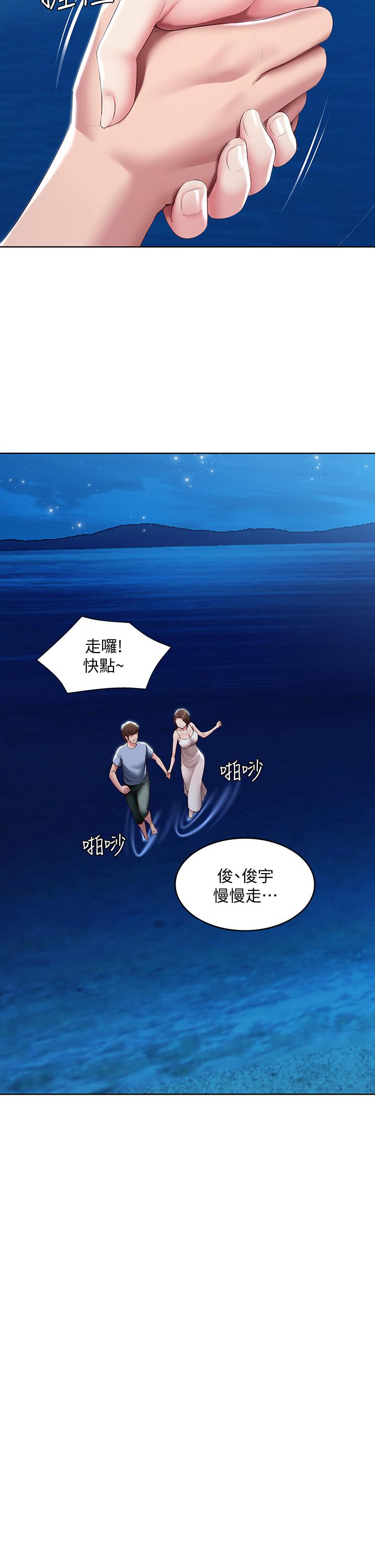 韩国漫画寄宿日记韩漫_寄宿日记-第80话-在空无一人的海边求爱在线免费阅读-韩国漫画-第38张图片