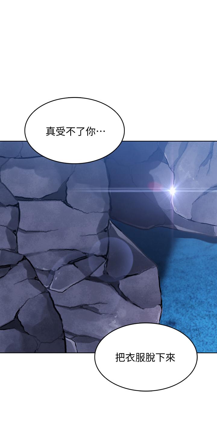 韩国漫画寄宿日记韩漫_寄宿日记-第80话-在空无一人的海边求爱在线免费阅读-韩国漫画-第39张图片