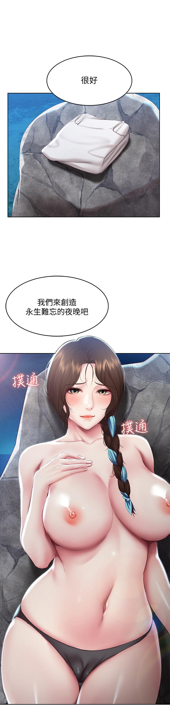 韩国漫画寄宿日记韩漫_寄宿日记-第80话-在空无一人的海边求爱在线免费阅读-韩国漫画-第40张图片